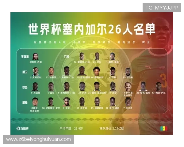 世界杯法国塞内加尔比赛手机直播地址及在线观看方法全攻略